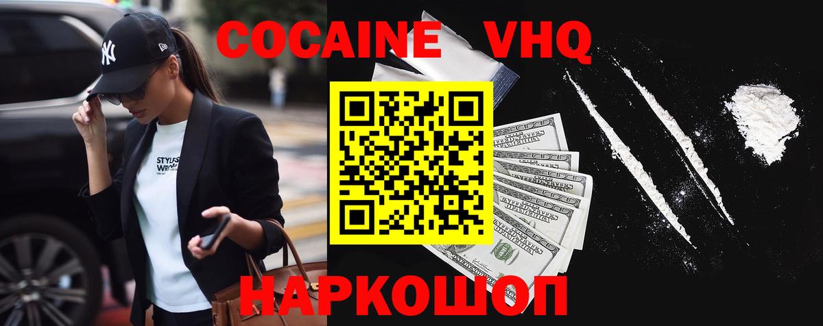 Кокаин Перу Асино