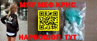 мет Свободный