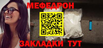 спайс Севастополь