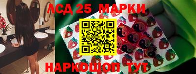 спайс Севастополь