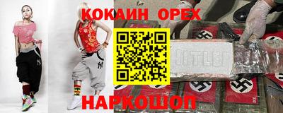 мет Свободный