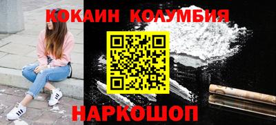 марки lsd Северобайкальск