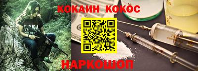 марки lsd Северобайкальск