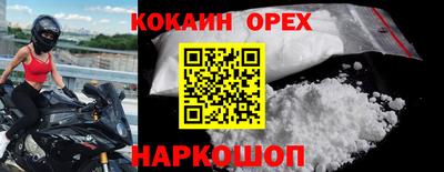 мет Свободный
