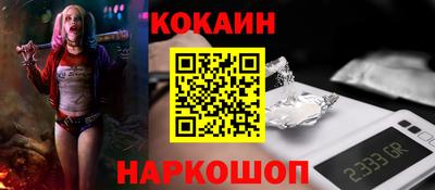 спайс Севастополь