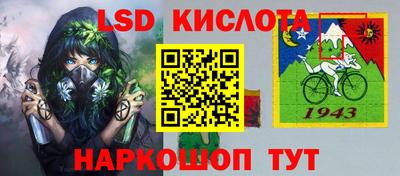 спайс Севастополь