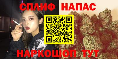 марки lsd Северобайкальск