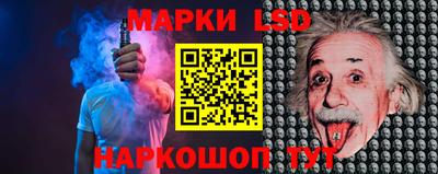спайс Севастополь