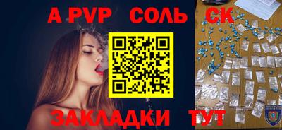 марки lsd Северобайкальск