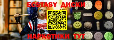 марки lsd Северобайкальск