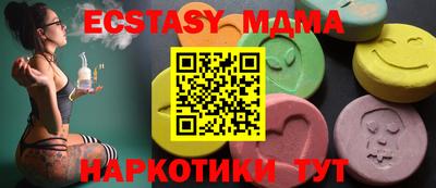 мет Свободный