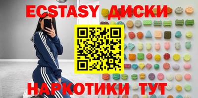 спайс Севастополь