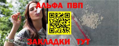 марки lsd Северобайкальск