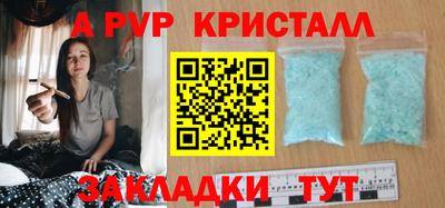 мет Свободный