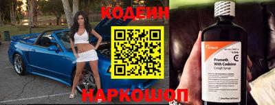 спайс Севастополь