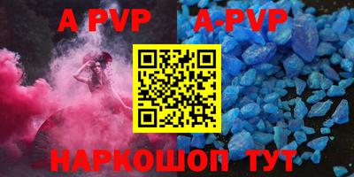марки lsd Северобайкальск