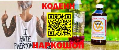 марки lsd Северобайкальск