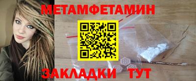 марки lsd Северобайкальск