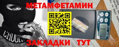 марки lsd Северобайкальск