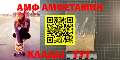 спайс Севастополь