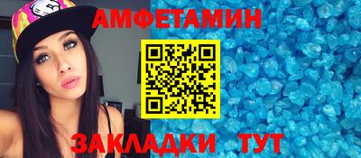 мет Свободный