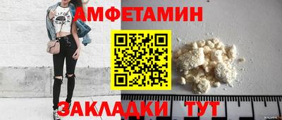 спайс Севастополь