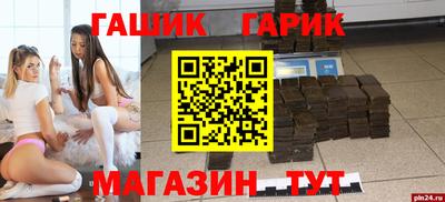 спайс Севастополь
