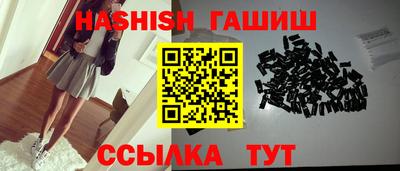 спайс Севастополь