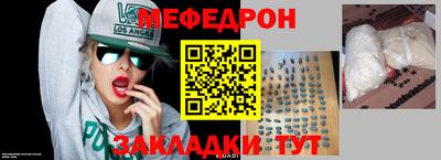 мет Свободный