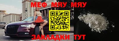 спайс Севастополь