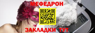 мет Свободный