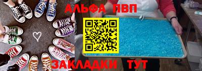 марки lsd Северобайкальск