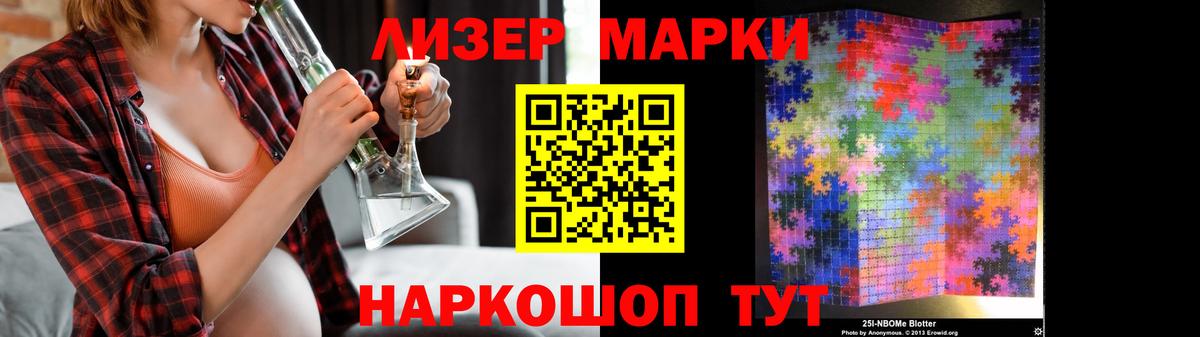 LSD-25 экстази кислота  Лсд 25 экстази  Лсд 25 экстази кислота  Асино  Вход с VPN 