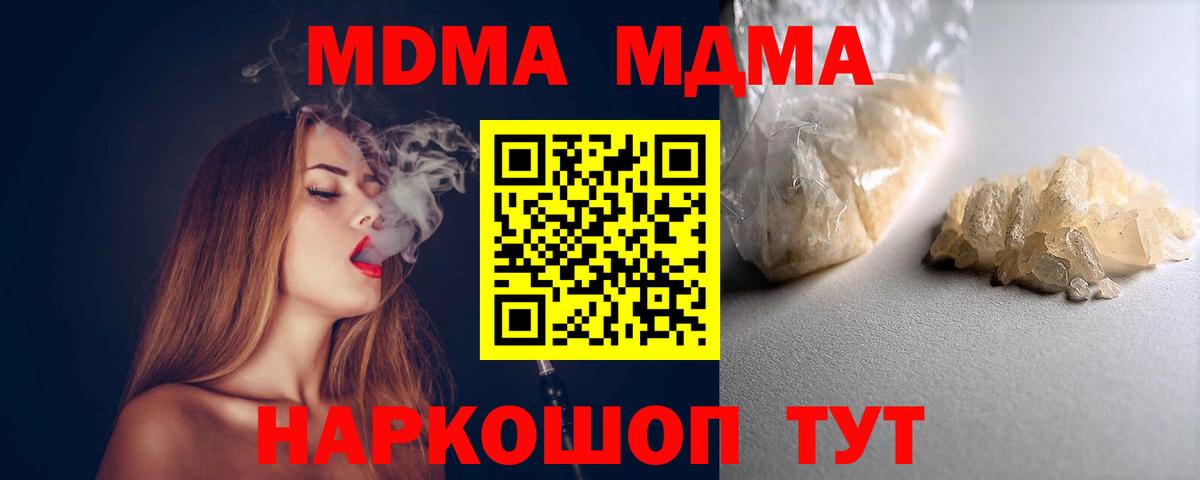 МДМА VHQ Асино