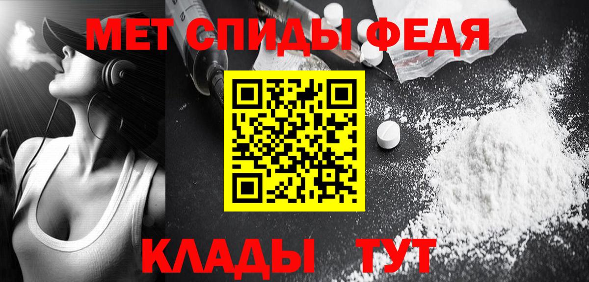 Первитин кристалл  Первитин кристалл  Вход с VPN  МЕТАМФЕТАМИН  Асино 