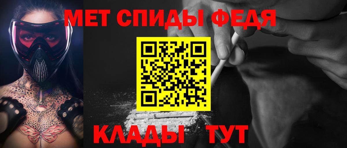 Метамфетамин витя Асино