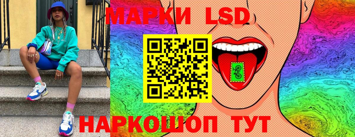 Асино  Марки N-bome 1500мкг  Вход с VPN 