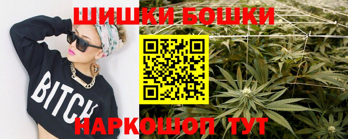 Асино  Канабис планчик  Шишки марихуана SATIVA & INDICA  Шишки марихуана семена  Вход с VPN 