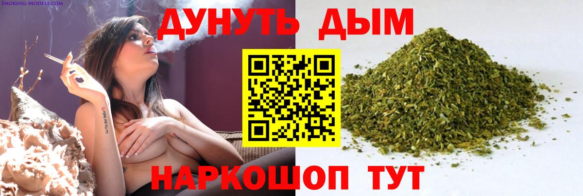 Каннабис White Widow Асино